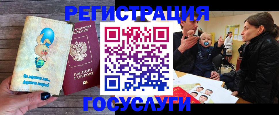 пропишу в квартире в Воронеже